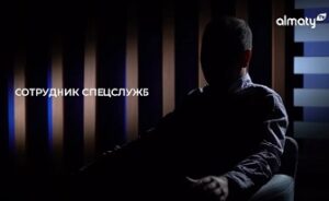 «Следствие хочет обмануть народ?”