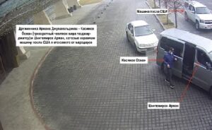 «Следствие хочет обмануть народ?”